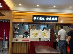 -大邱大包