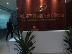 -田贝建材家居广场