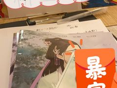 -蛛丝马迹推理社(三峡福斯德广场店)