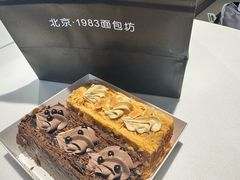 -北京1983面包坊(崇文门店)