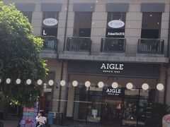 -王府井奥莱临潼小镇(临潼店)