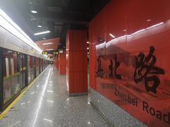 -真北路(地铁站)