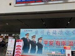 -惠阳站