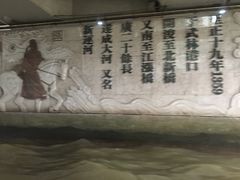 -运河游船(武林门码头)