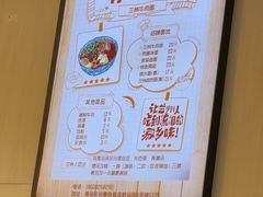 -有礼有面(知春路店)