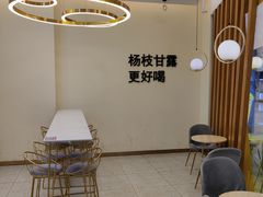 用餐区-7分甜(钟楼龙湖店)