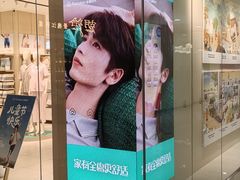 -Purcotton全棉时代(SM新生活广场店)