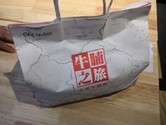 -牛腩之旅·牛腩牛杂煲(光启城美食城店)