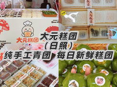 -万象汇