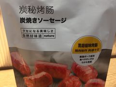 -名创优品(光耀东方购物中心店)