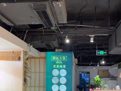 -原味主张椰子鸡·脆皮文昌鸡煲(友谊广场店)