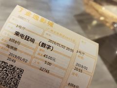 -金逸影城(百信东区店)