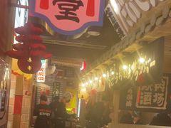 -MIKOMIKO和牛烧肉专门店(南门店)