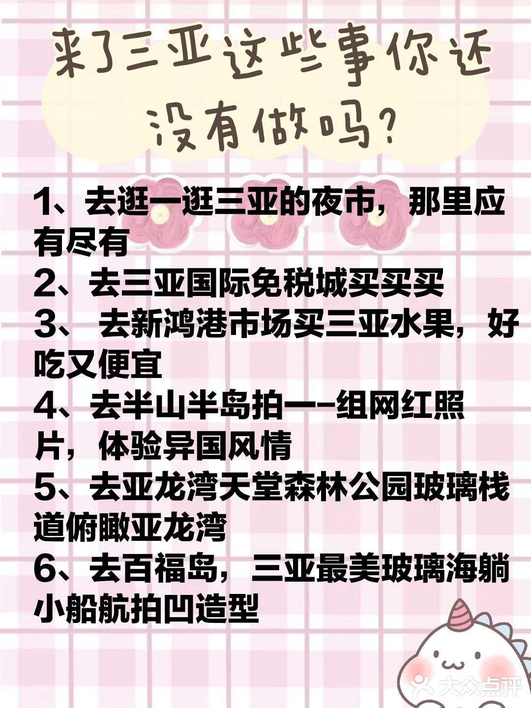 小白必看的详细攻略❣️省时省力