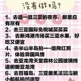 小白必看的详细攻略❣️省时省力