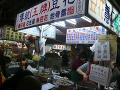 -六合夜市