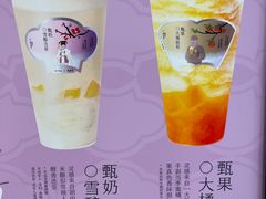 -喜茶(振华商厦店)