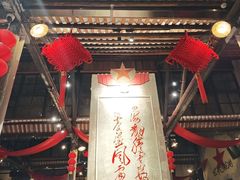 -東茅街茶馆