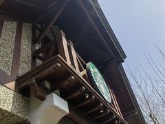 -星巴克臻选(思南公馆店)