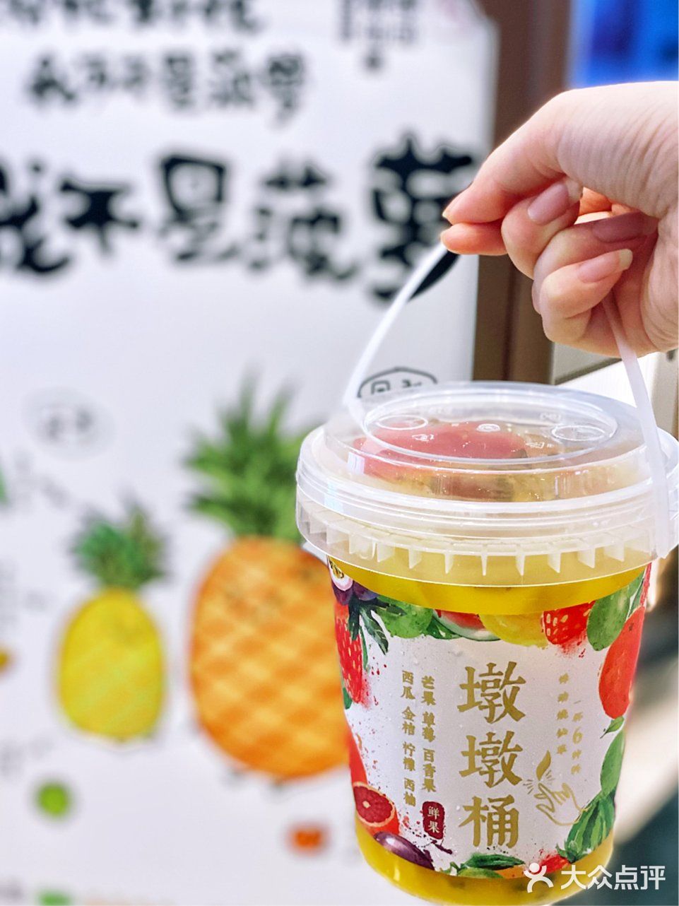 悸动又出夏日新品啦！炎炎夏日一起来喝凤梨吧！  
