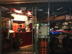 门面-浩海火烧云傣家菜(京广店)