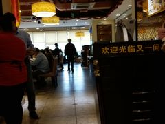 大堂-又一间茶点轩(百汇广场店)