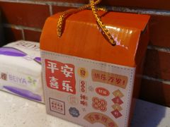 -芈重山老火锅(广州首店)