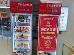-味多美蛋糕(三元桥店)