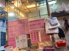 -一乐烧鹅(中环店)