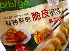-华润万家(凯德广场店)