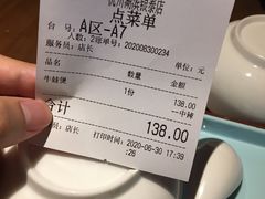 账单-胖哥俩肉蟹煲(湖滨银泰in77店)