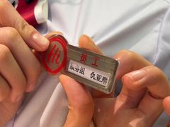 -海底捞火锅(北金鹰店)