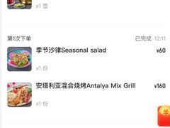 -Antalya安塔利亚土耳其餐厅(猎德店)