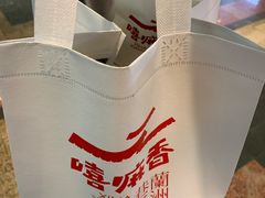 -嘻小北·兰州清汤牛肉面(太平洋森活天地店)