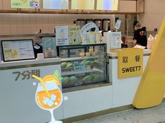 门面-7分甜(江宁万达店)