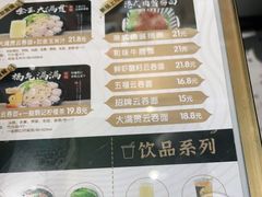 -炳记云饺(德政总店)