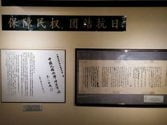 -上海蔡元培故居陈列馆