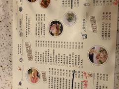 菜单-东园小馆(苏州中心店)