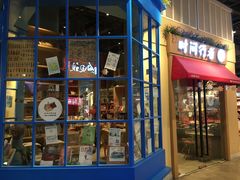 -皇庭广场(福华三路店)