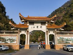 -丹霞山风景名胜区