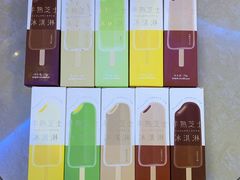 -好利来(宣武门店)