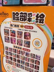 -奈尔宝家庭中心·亲子餐厅(华采天地店)