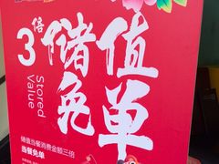 -东方饺子王(和平里店)