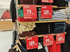 -优衣库(上海正大广场店)