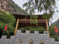 -野三坡清泉山风景区