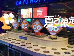 自助调料区-大渝火锅(苏州西城永捷店)