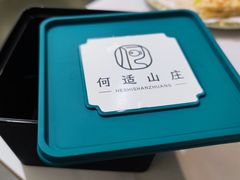 -何适山庄·团餐住宿(水长城P2停车场店)
