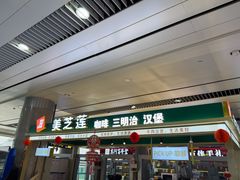 -威海大水泊国际机场