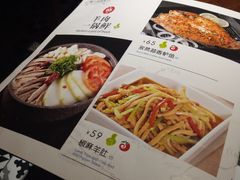 菜单-楼兰新疆主题餐厅(苏州中心店)