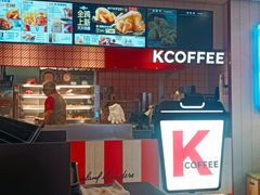 -肯德基(西影路店)